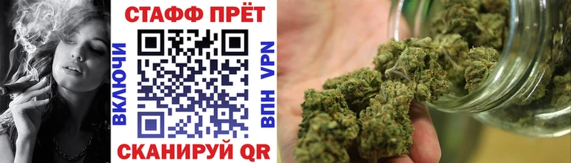 Купить закладку Сосенский COCAIN  APVP  Псилоцибиновые грибы  Бошки Шишки  Меф мяу мяу  ГАШ 