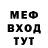 Амфетамин Розовый DinJokin