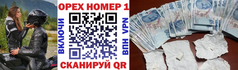 КОКАИН 97%  Сосенский 