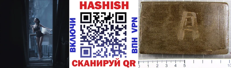 где найти наркотики  Сосенский  ГАШ ice o lator 