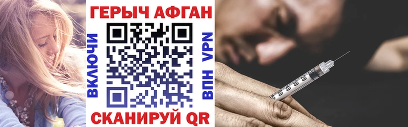 где продают   Сосенский  blacksprut ONION  ГЕРОИН белый 