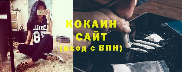 каннабис Арсеньев