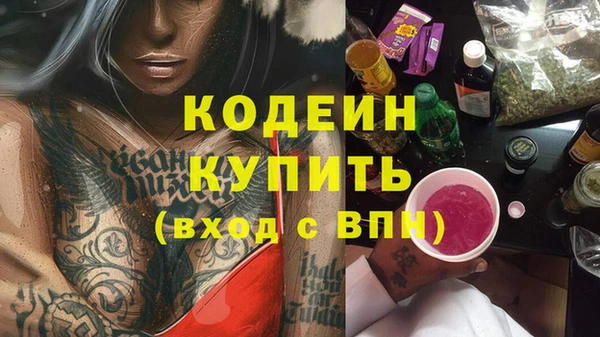 дурь Армянск