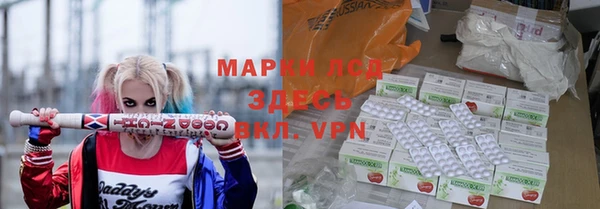 дурь Армянск