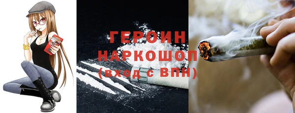 каннабис Арсеньев
