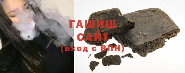 прущая мука Нефтекумск