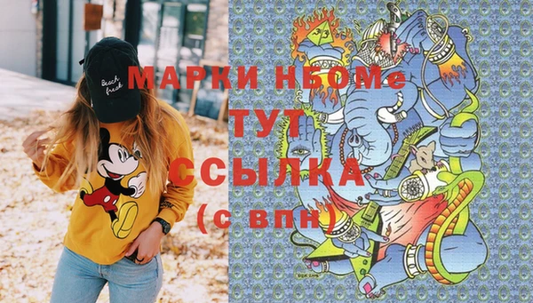 дурь Армянск