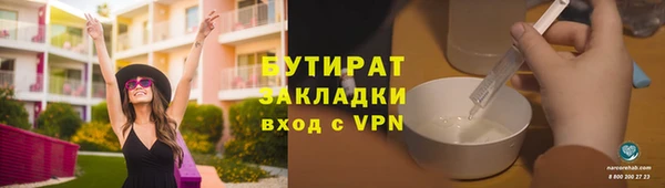 каннабис Арсеньев