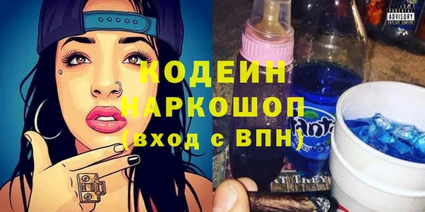 дурь Армянск