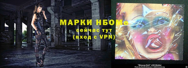 экстази Нея