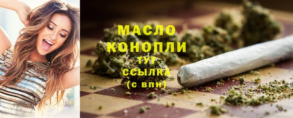 каннабис Арсеньев
