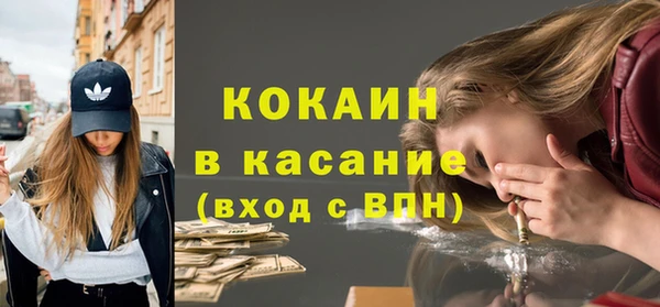 кокаин перу Аркадак