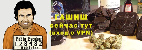 каннабис Арсеньев
