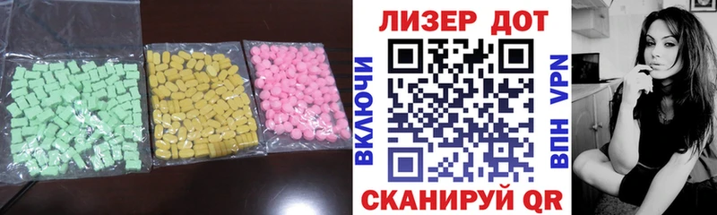 LSD-25 экстази кислота  цены наркотик  Сосенский 