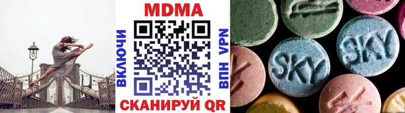 ОМГ ОМГ ONION  Сосенский  MDMA Molly 