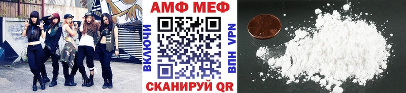 гидра как зайти  купить закладку  Сосенский  Первитин винт 
