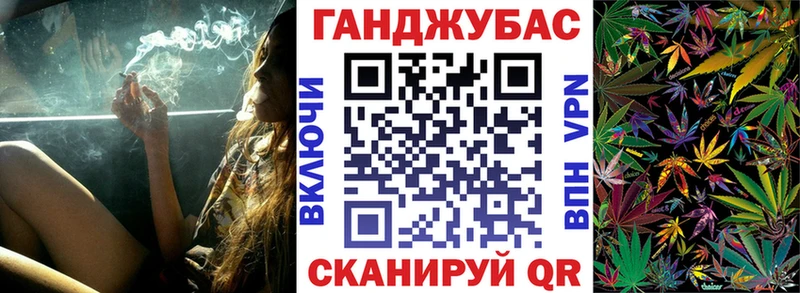 блэк спрут рабочий сайт Сосенский Канабис Bruce Banner